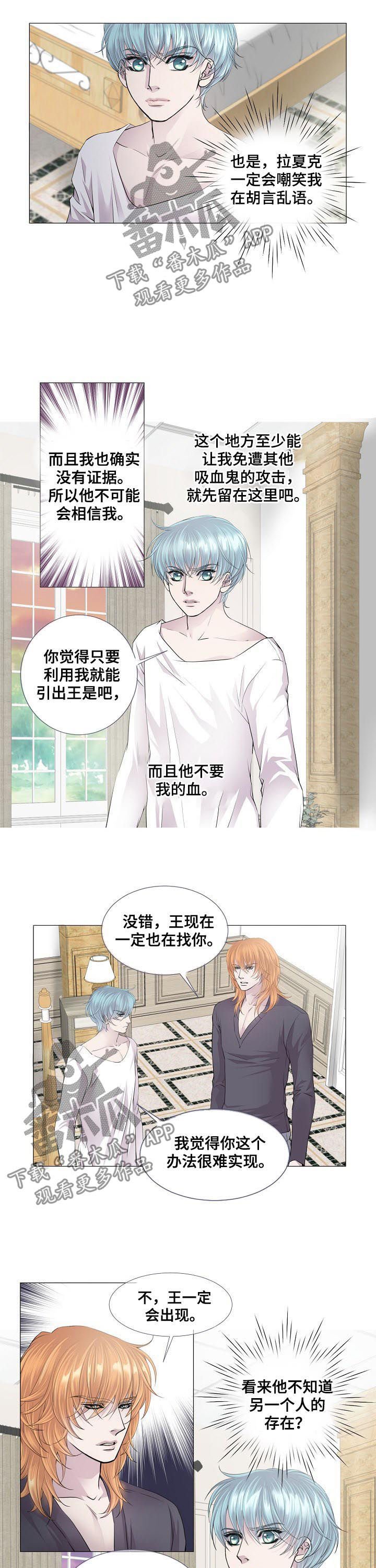 第119章：信任