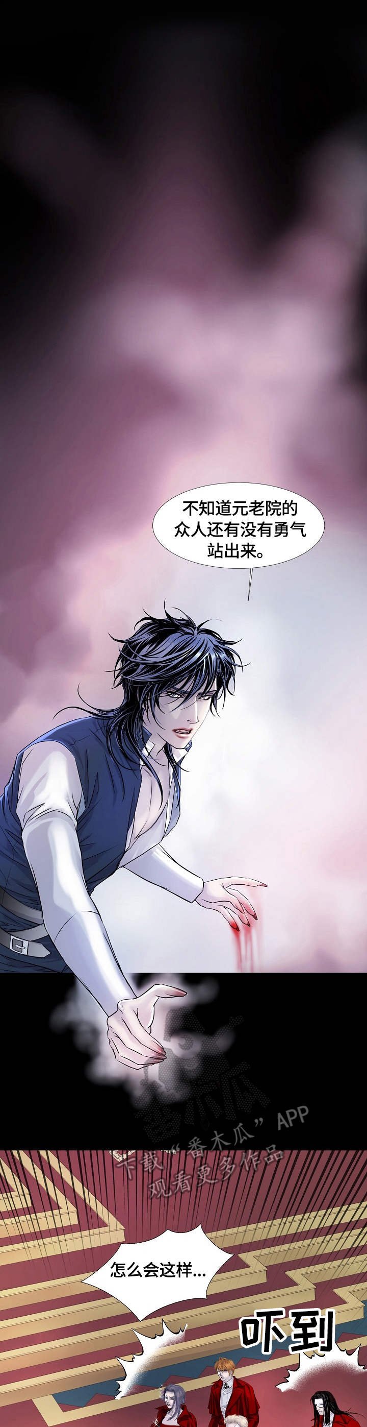 第12章：饶恕