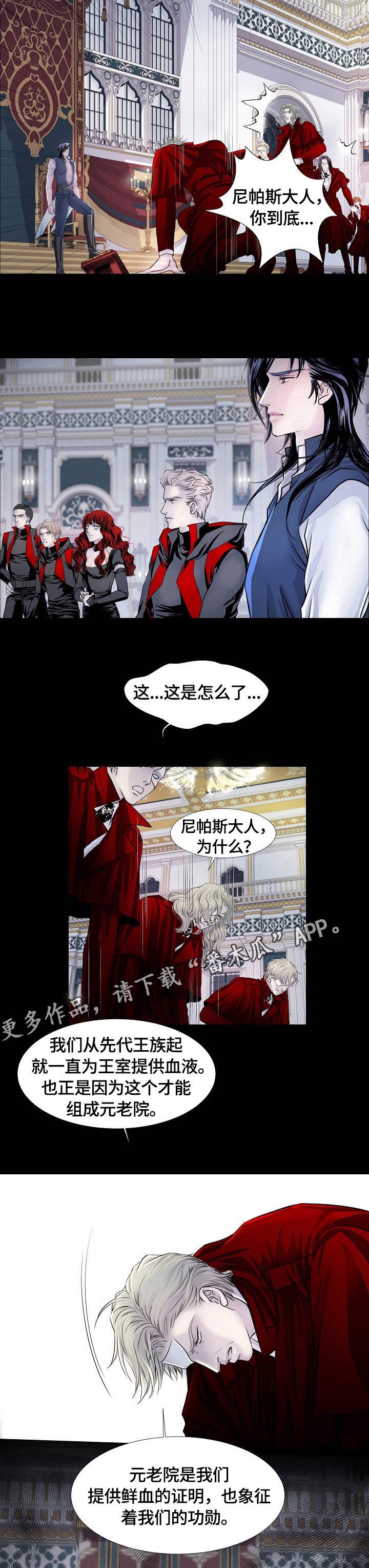 第12章：饶恕