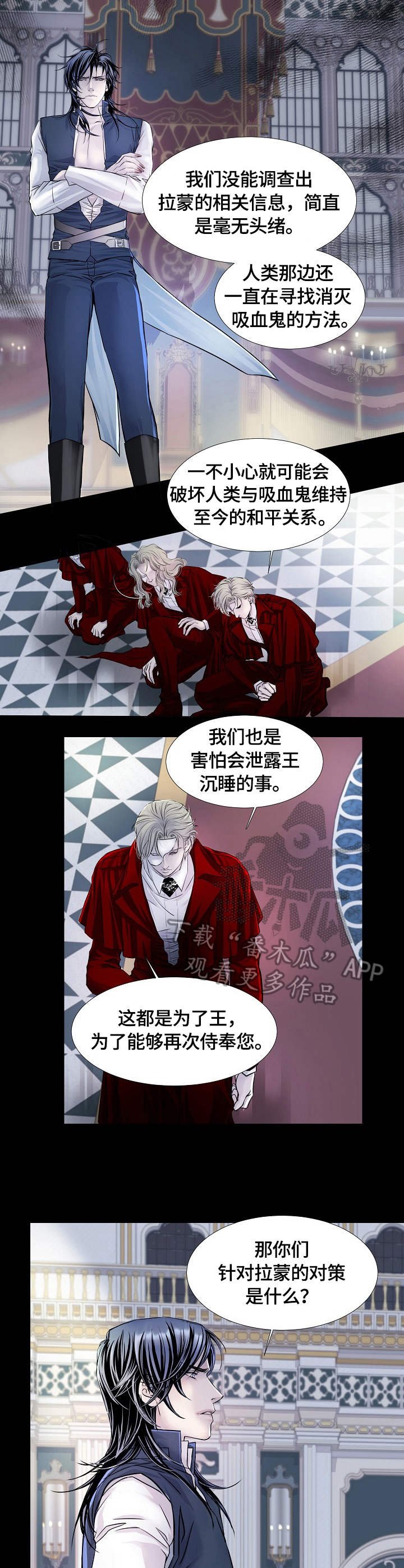 第12章：饶恕