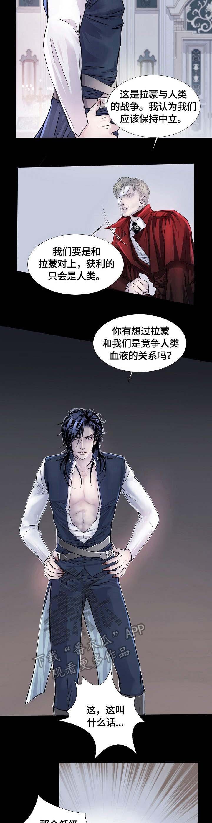 第12章：饶恕