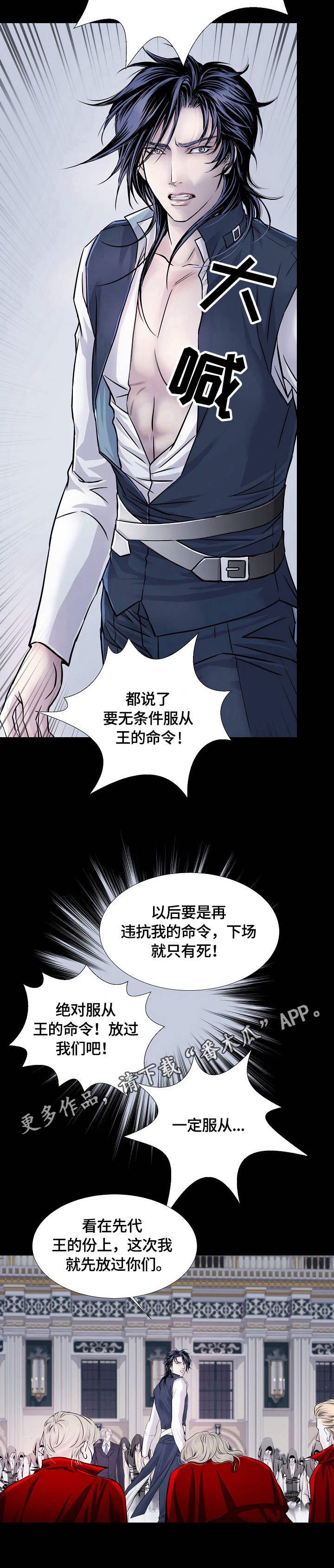 第12章：饶恕
