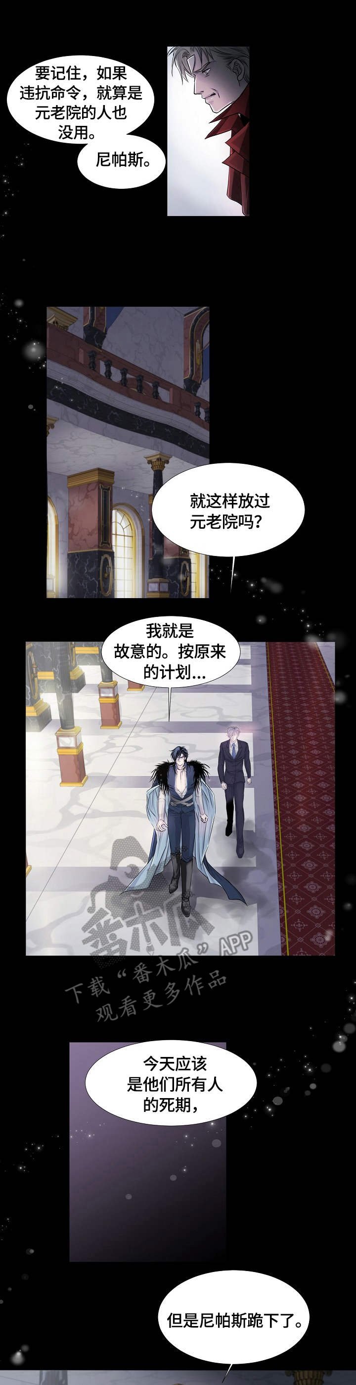 第12章：饶恕