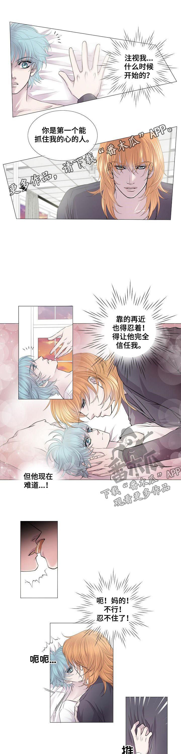 第120章：偿还