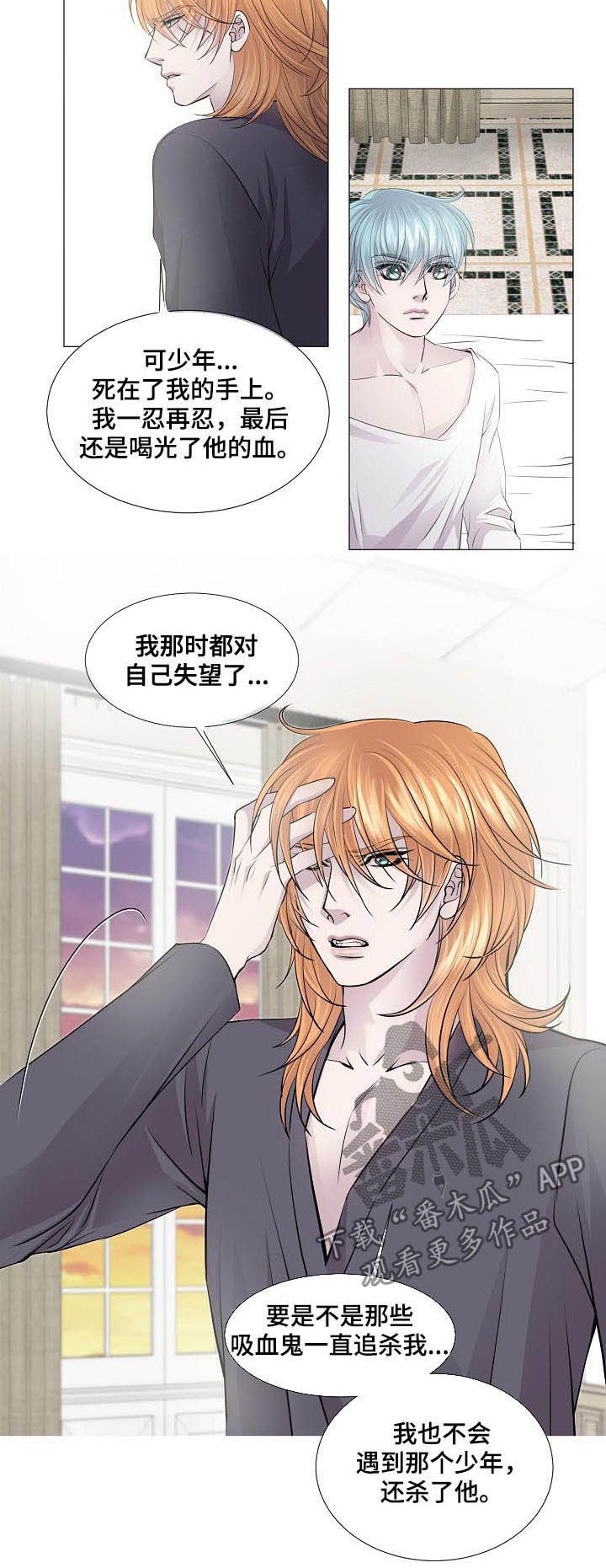 第120章：偿还