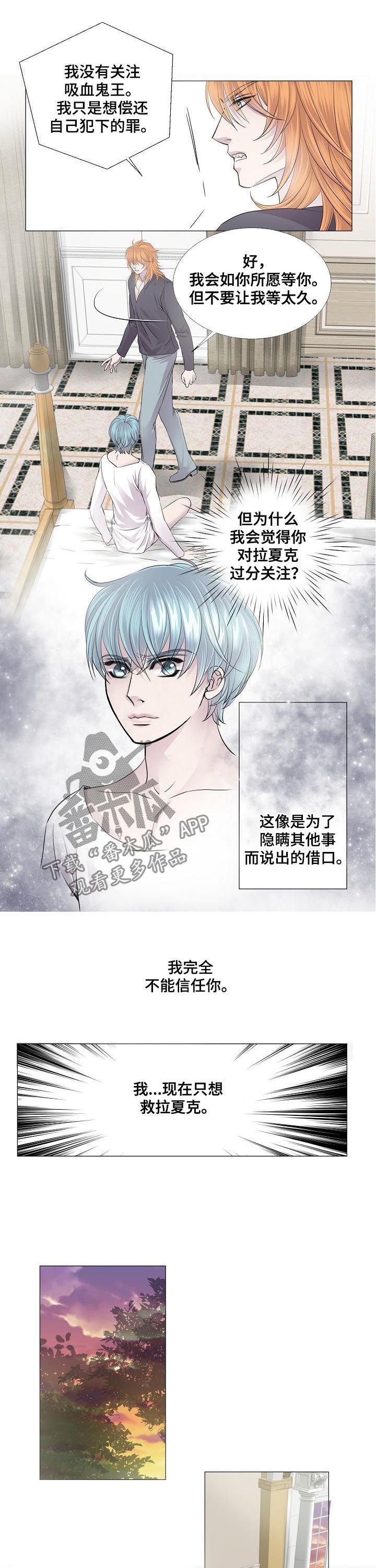 第120章：偿还
