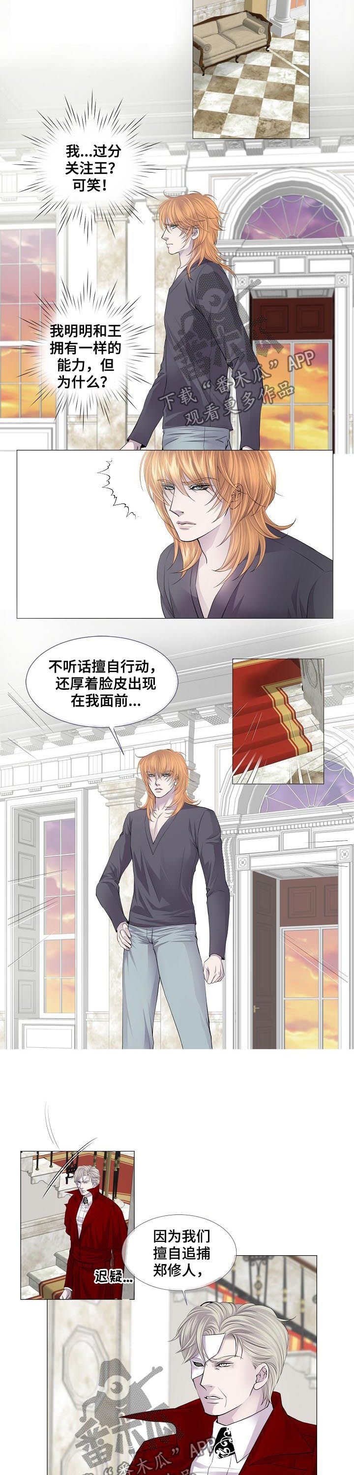 第120章：偿还