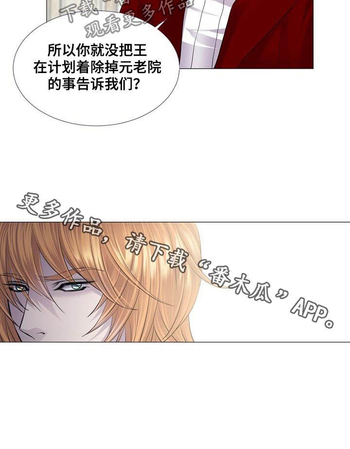 第120章：偿还