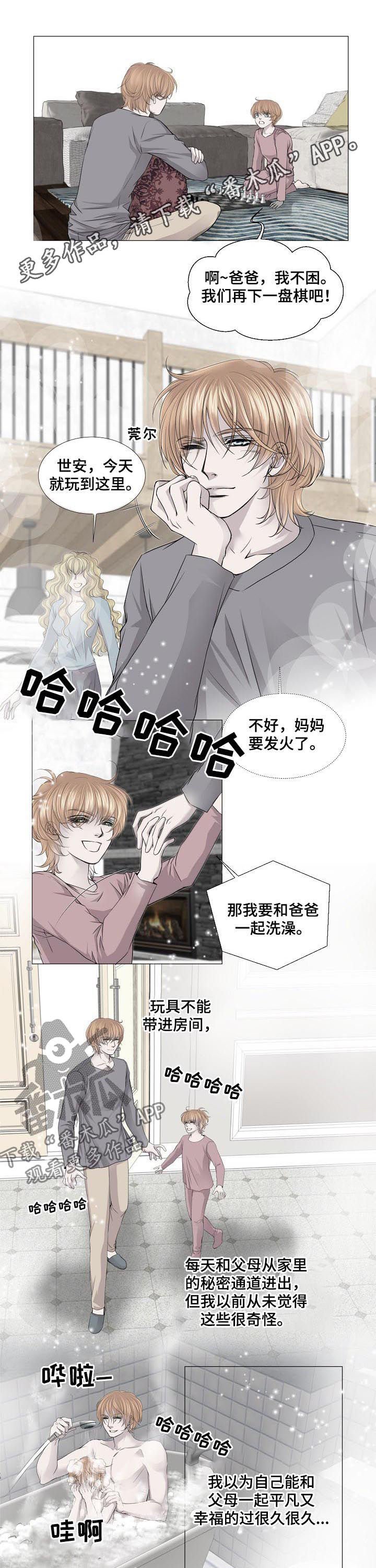 第122章：孩子