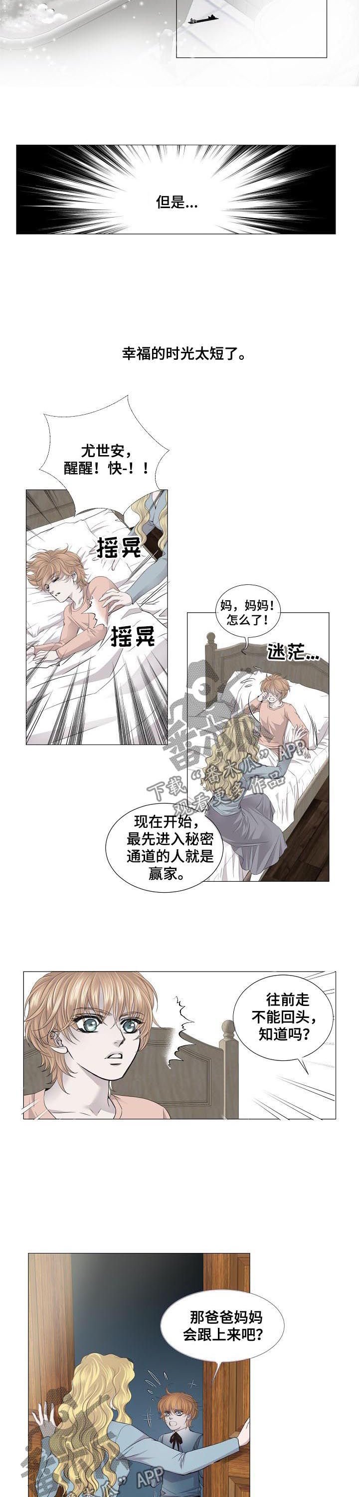 第122章：孩子