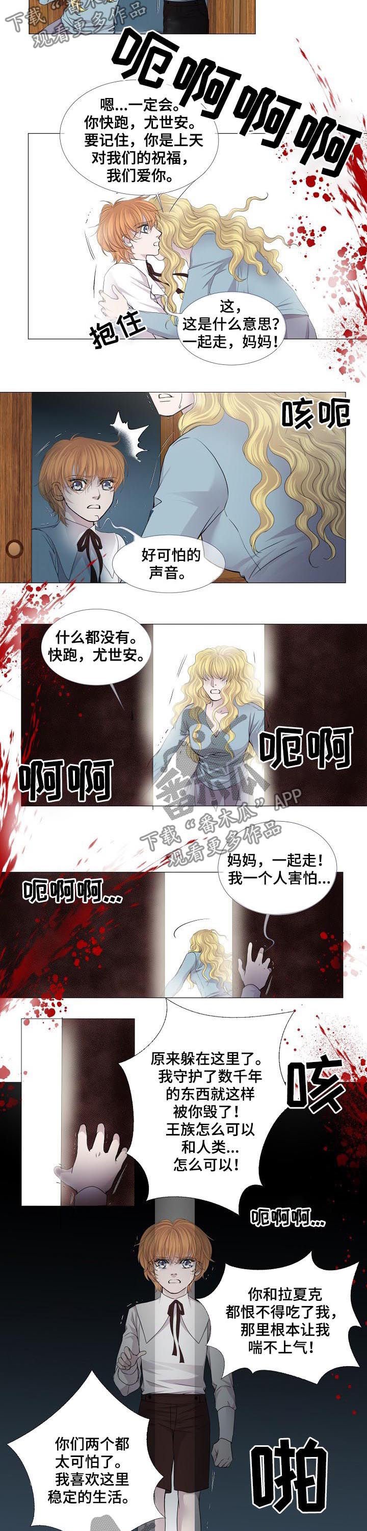 第122章：孩子