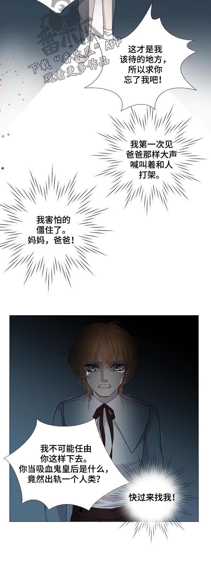 第122章：孩子