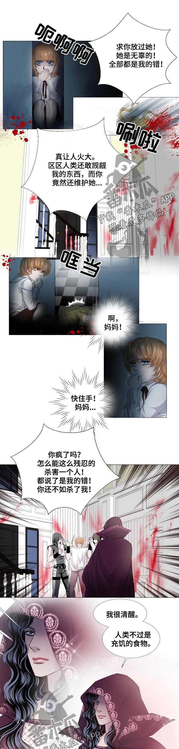 第122章：孩子