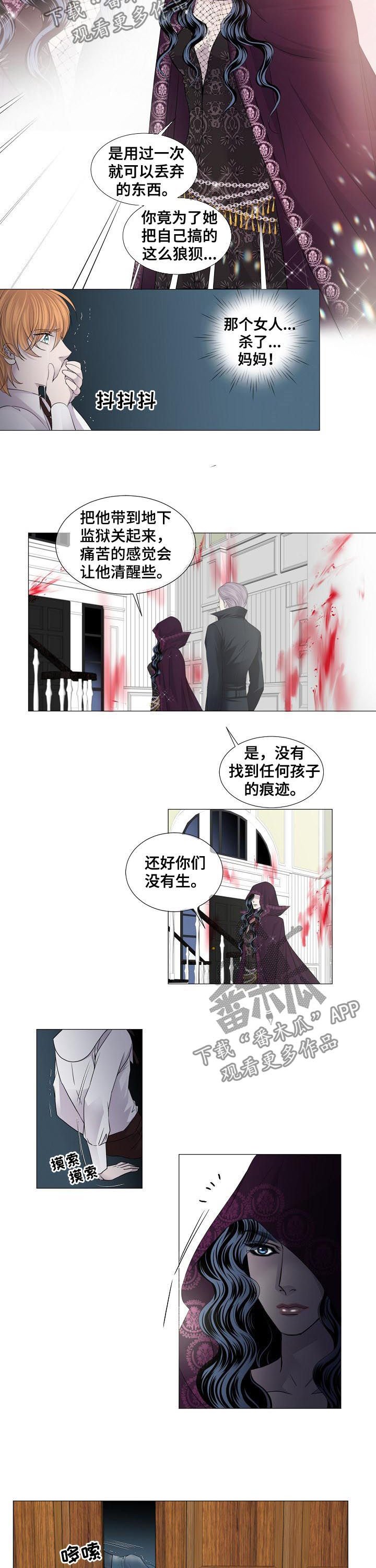 第122章：孩子