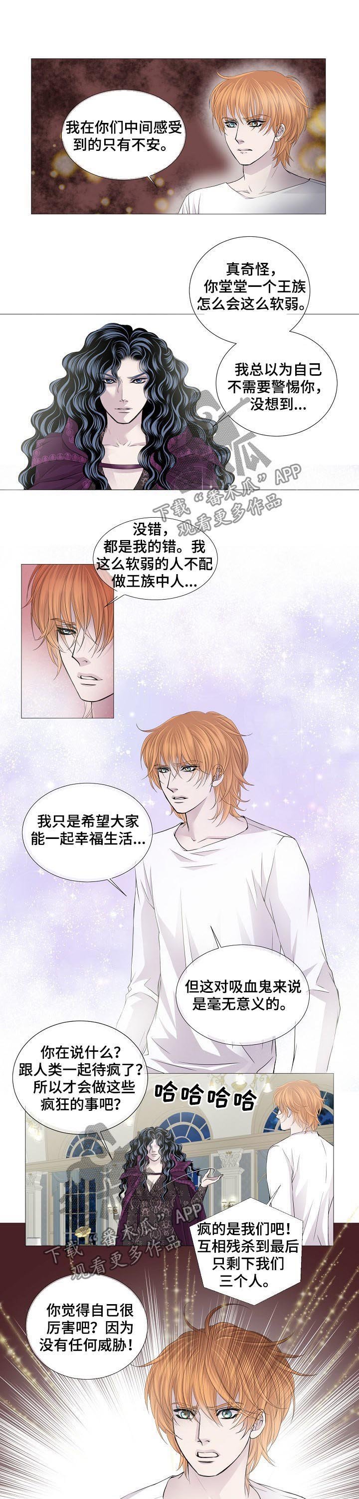 第123章：哥哥