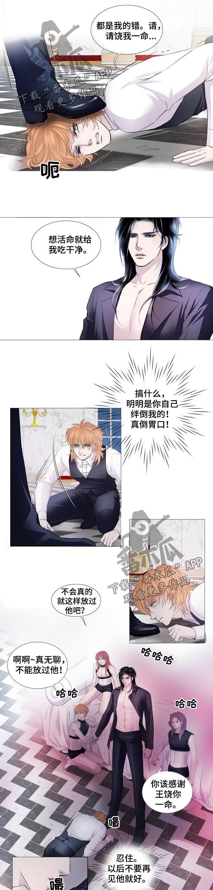 第124章：结局