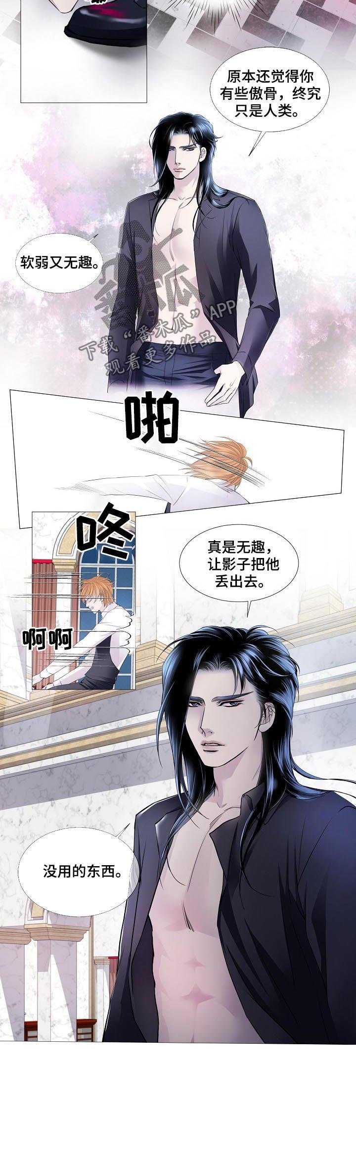 第124章：结局