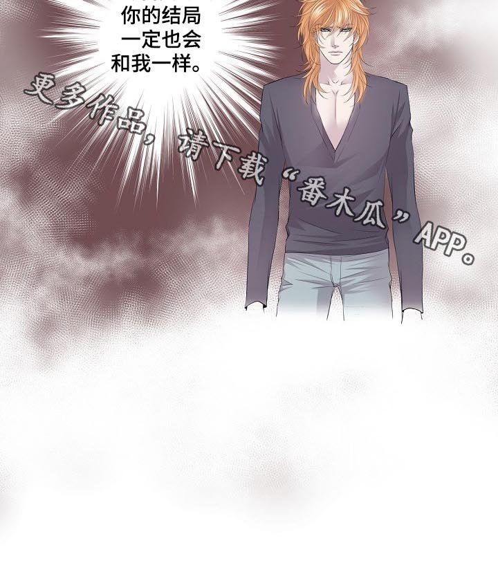 第124章：结局