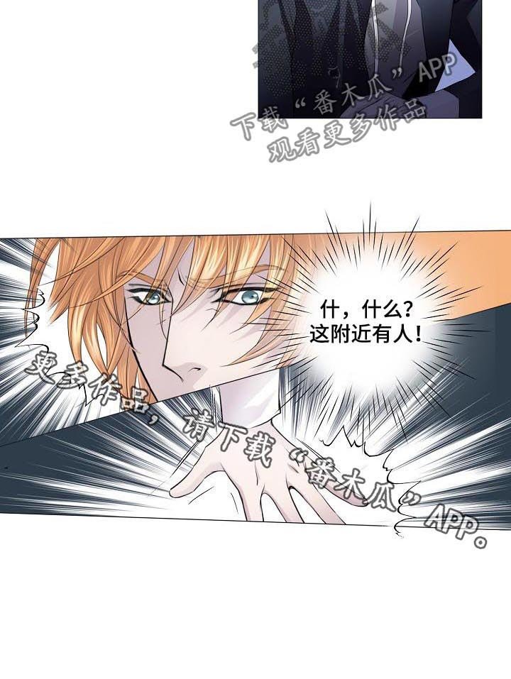 第125章：有人