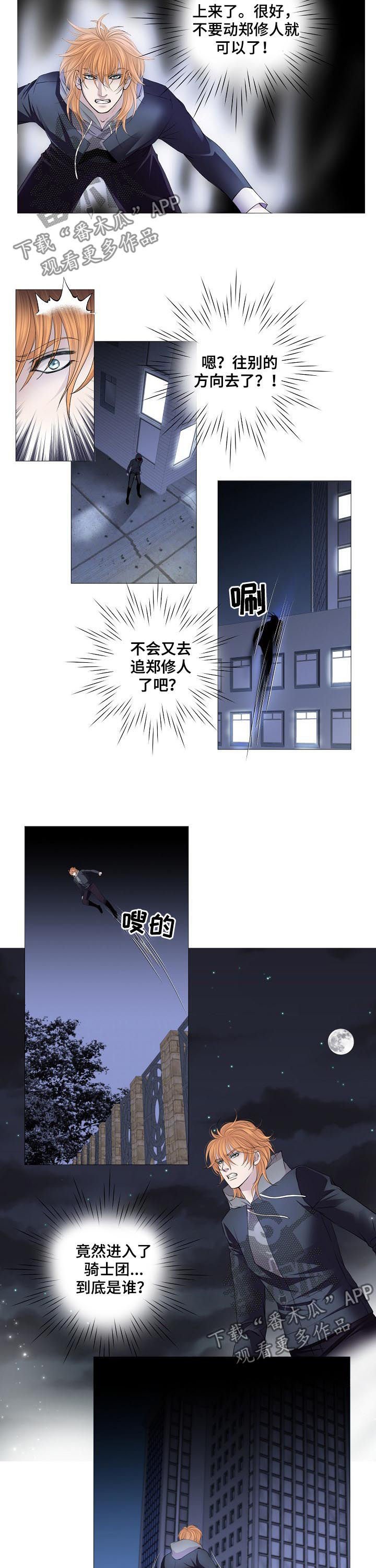 第126章：时林