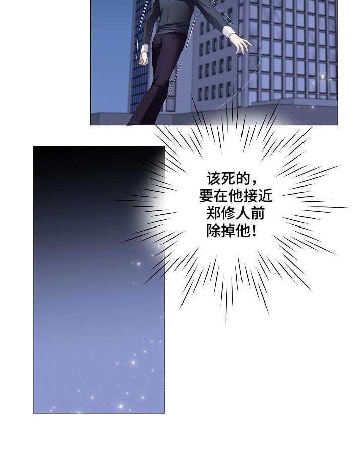 第126章：时林