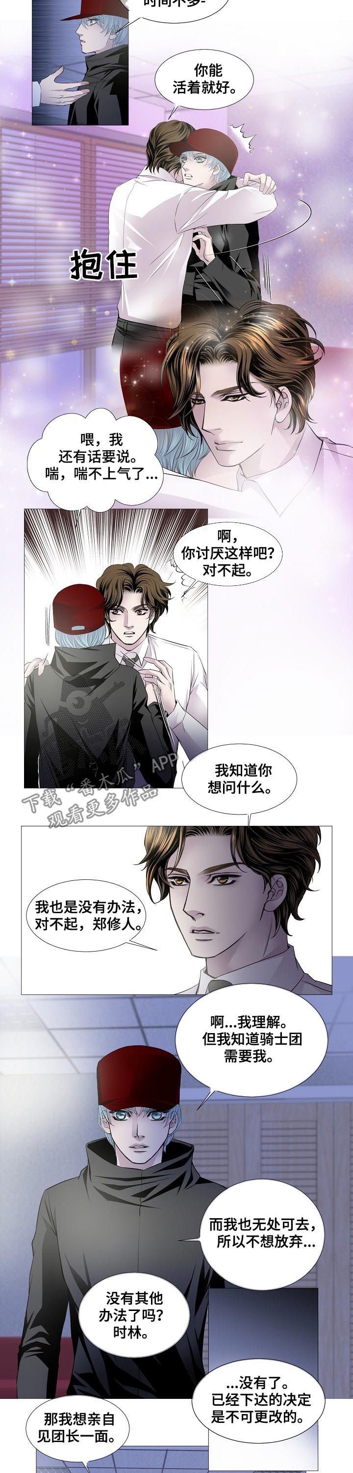 第126章：时林