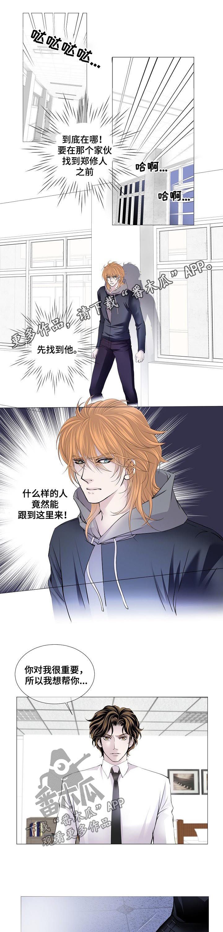 第127章：好朋友