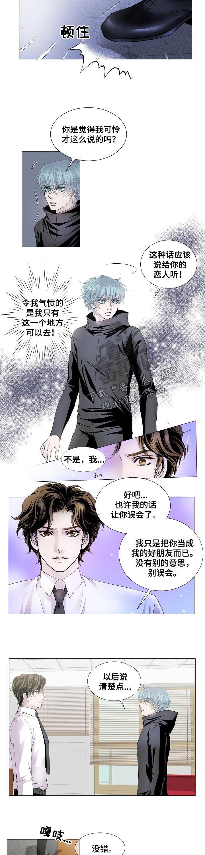 第127章：好朋友