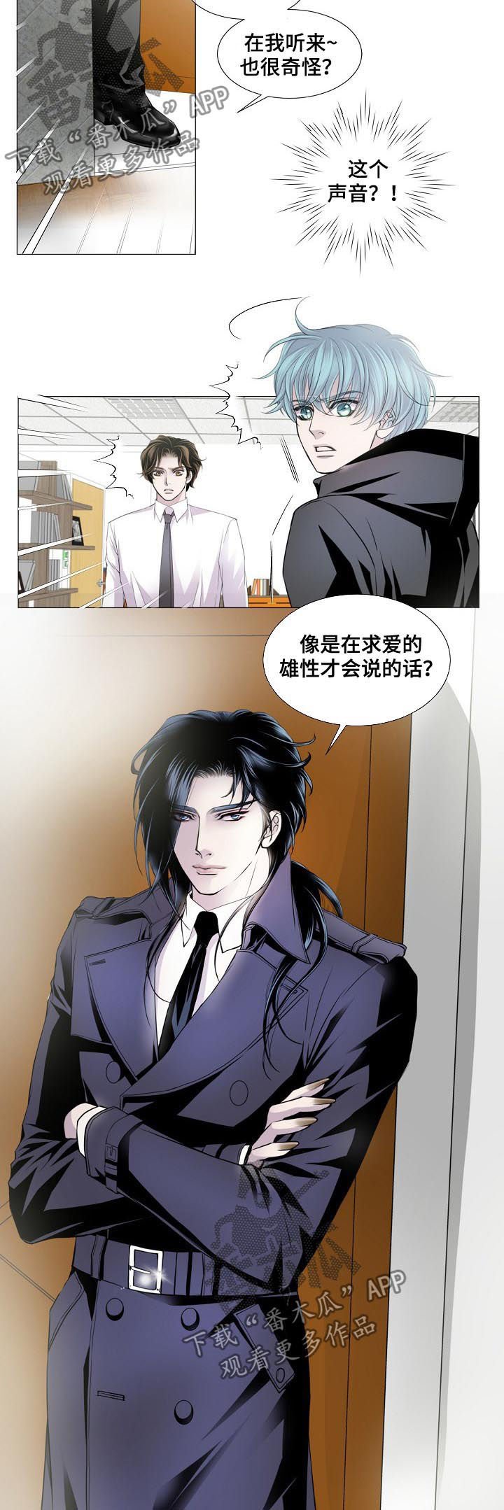 第127章：好朋友