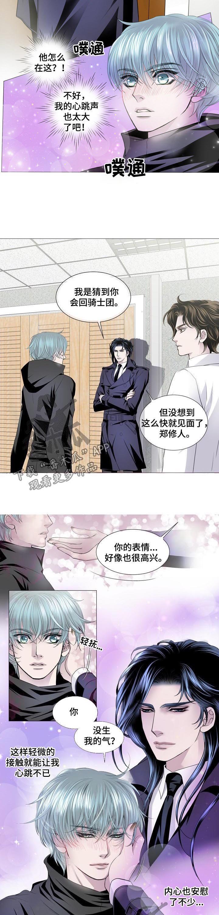 第127章：好朋友