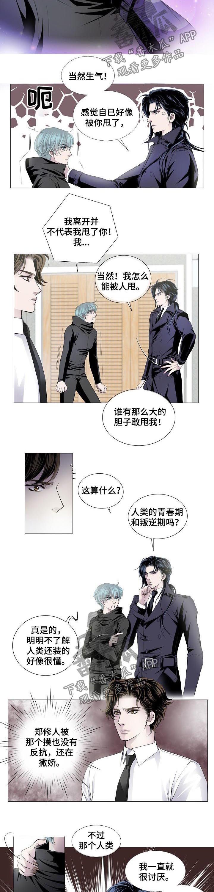 第127章：好朋友