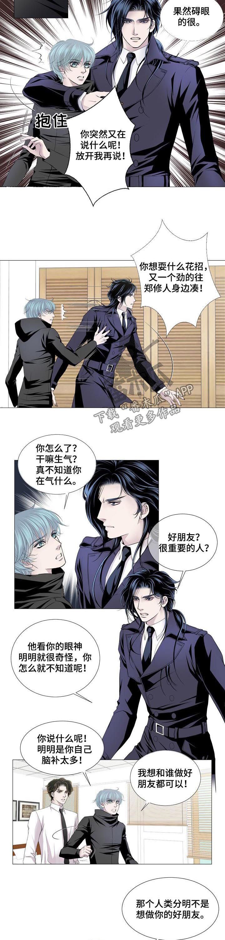第127章：好朋友