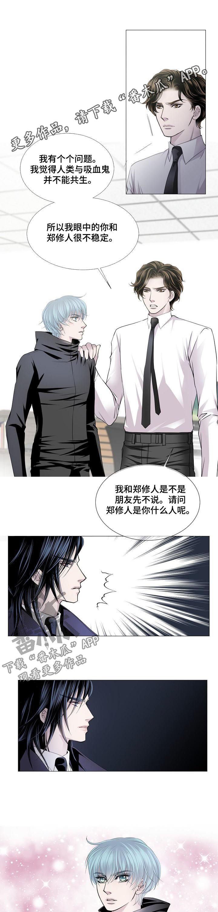 第128章：无处可去
