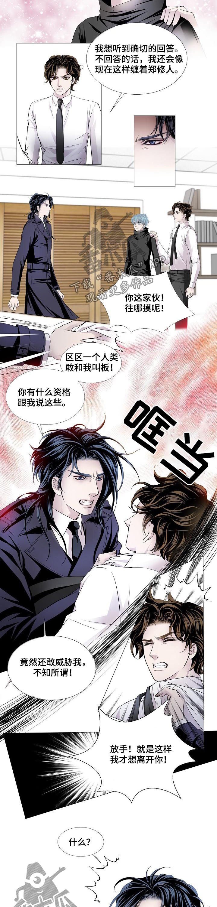 第128章：无处可去