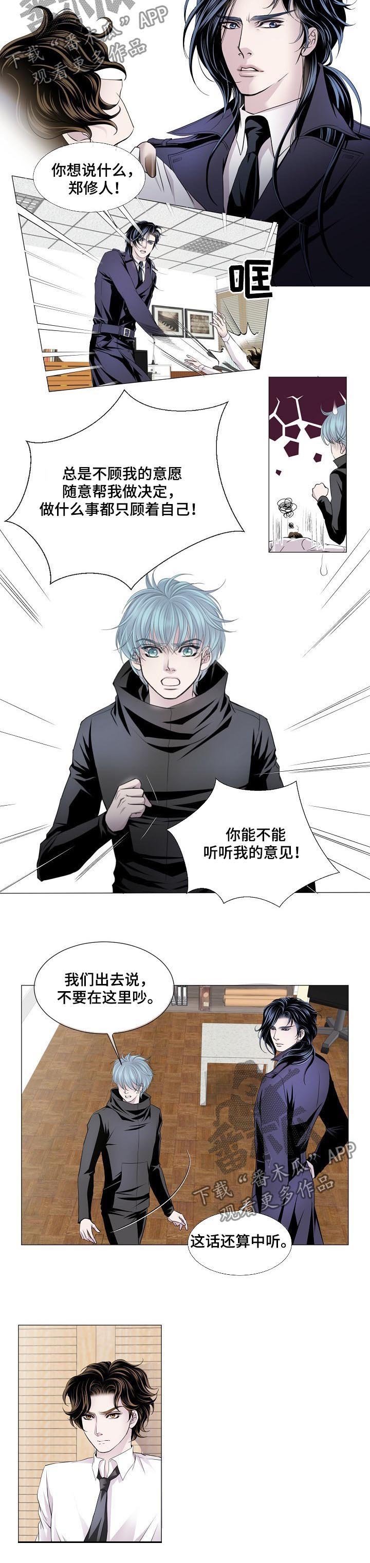 第128章：无处可去