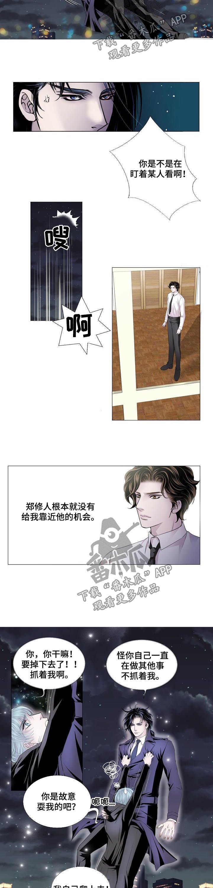 第128章：无处可去
