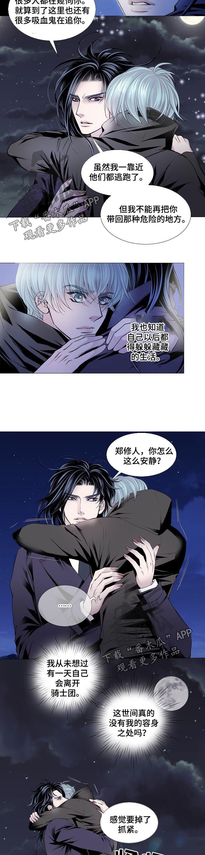 第129章：电梯