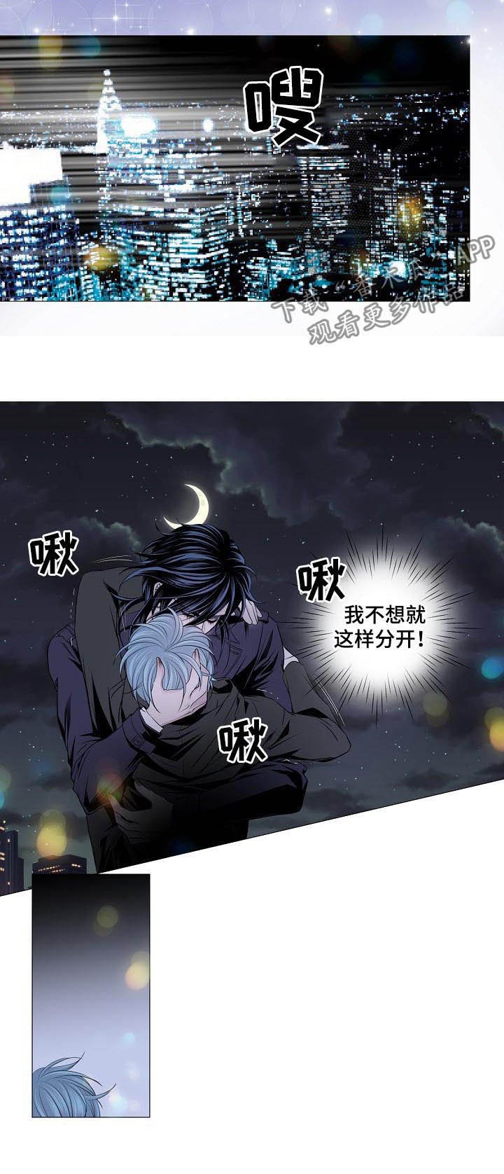 第129章：电梯