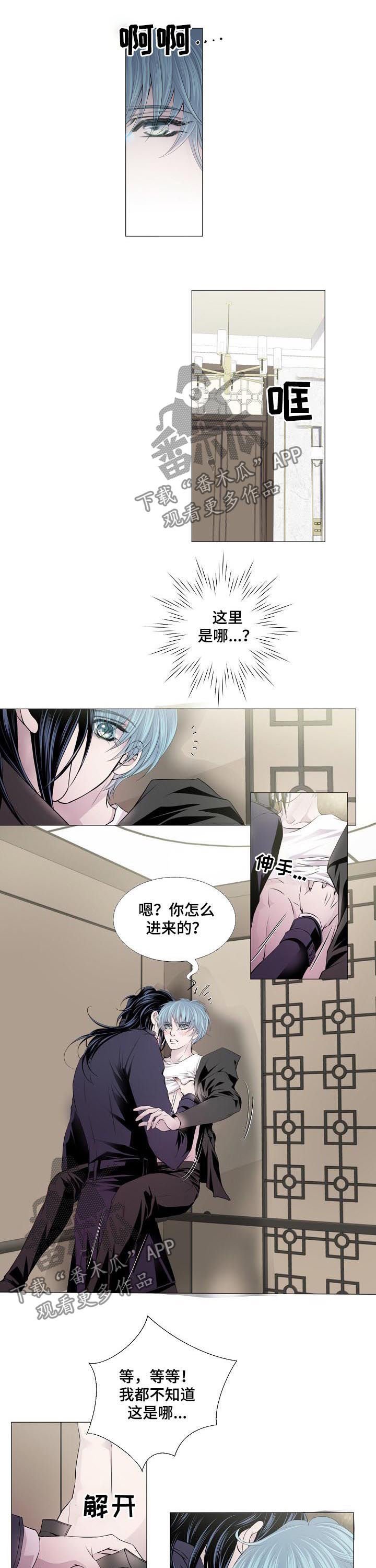 第129章：电梯