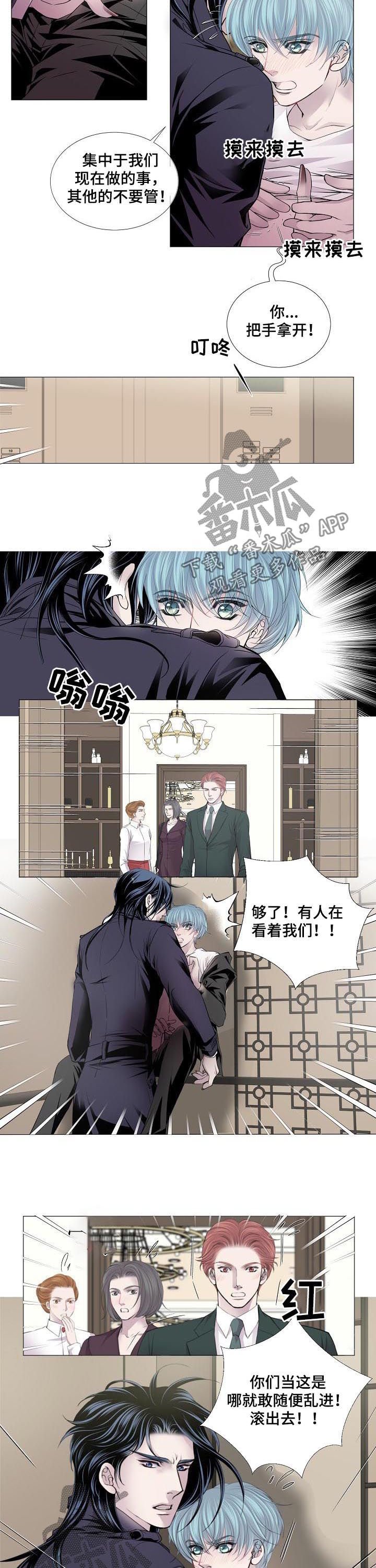 第129章：电梯