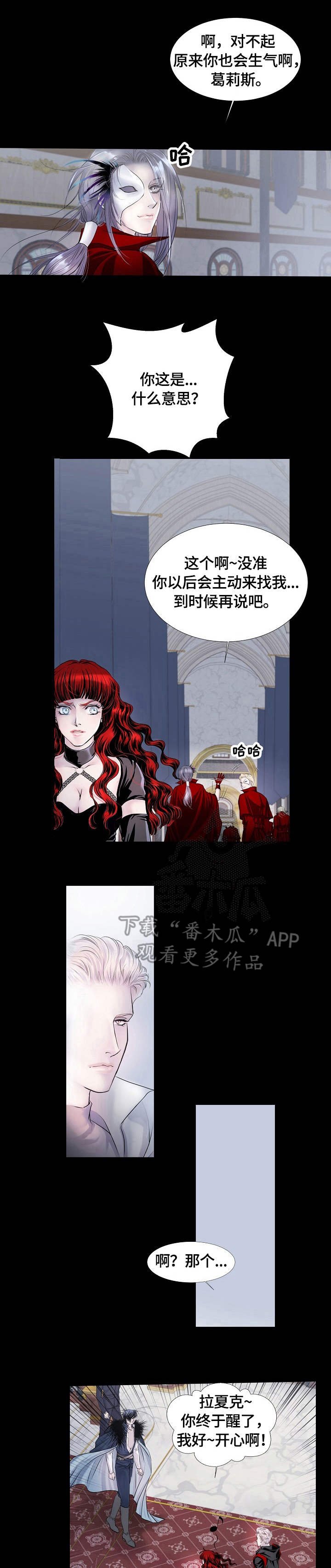 第13章：召唤