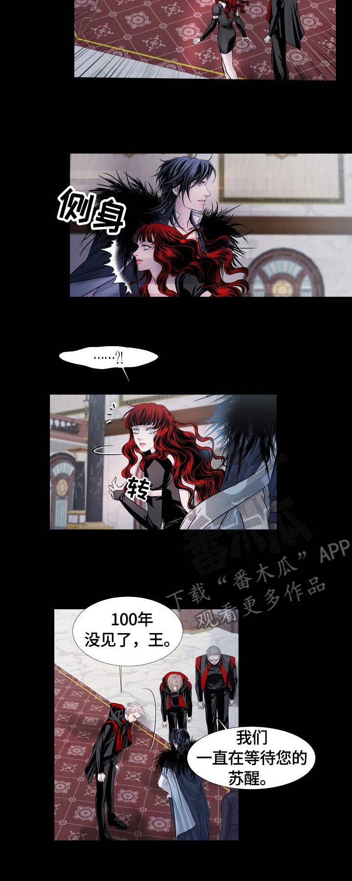 第13章：召唤