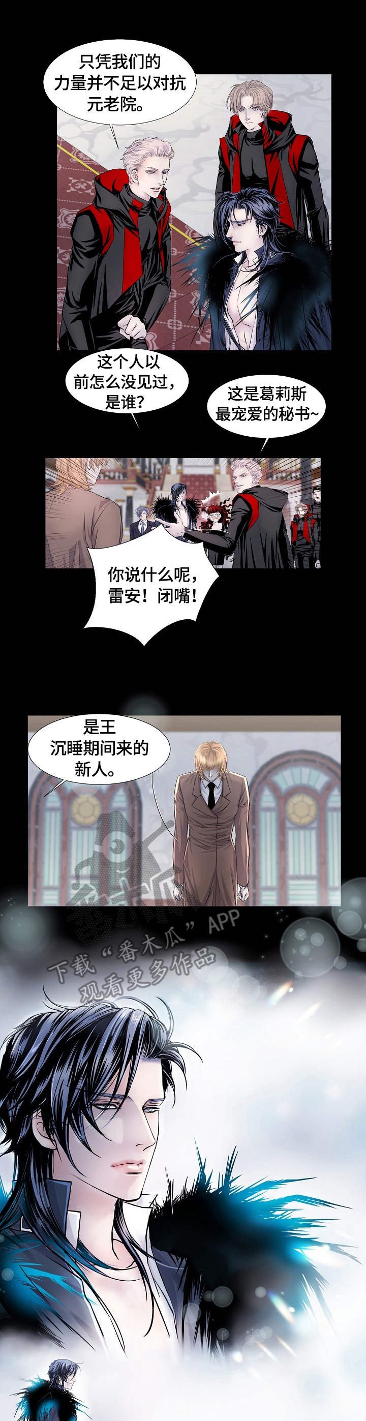 第13章：召唤