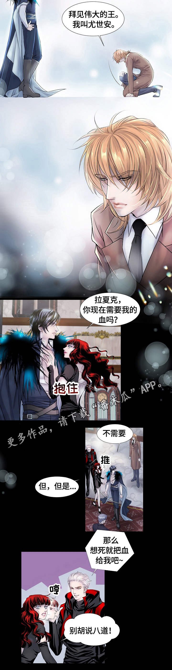 第13章：召唤