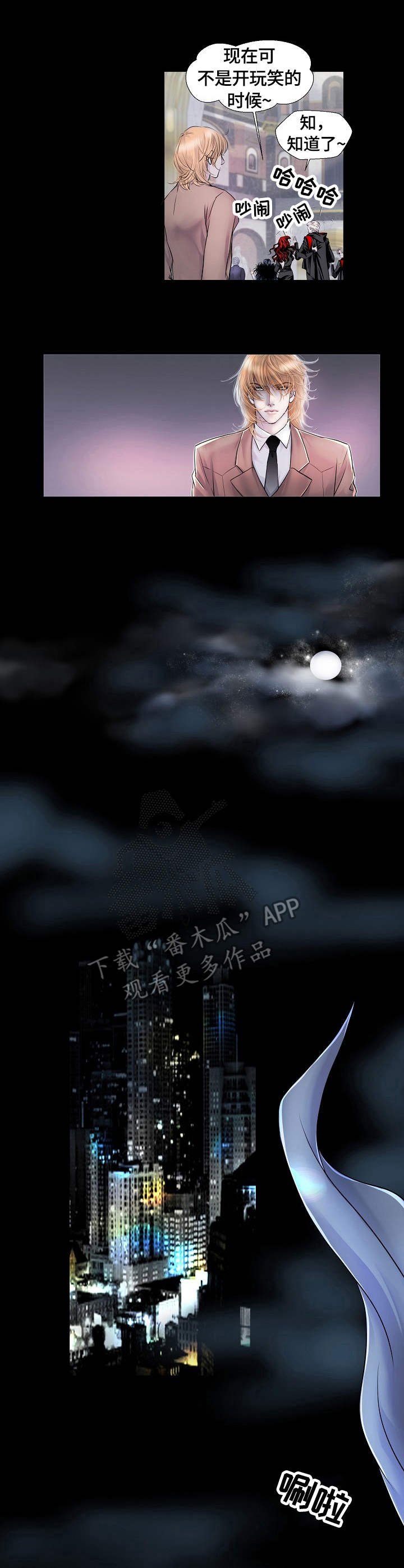 第13章：召唤