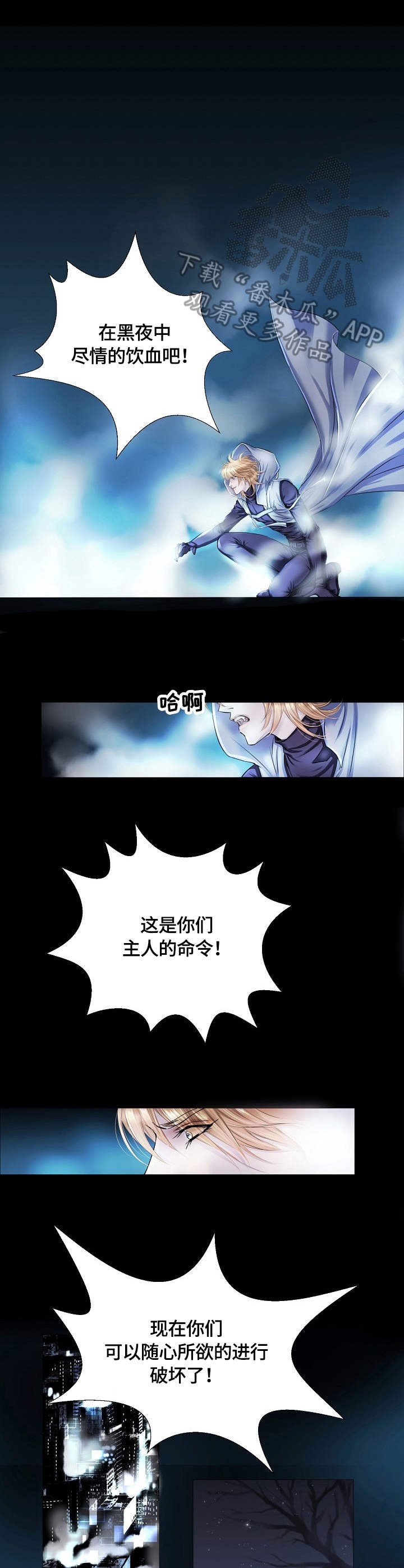 第13章：召唤