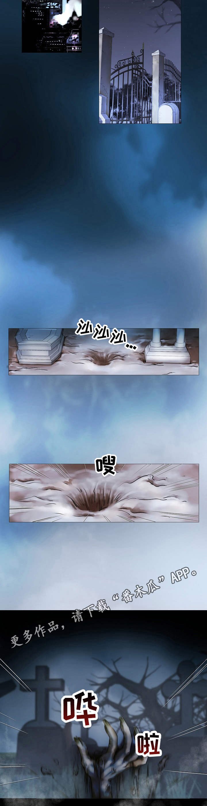 第13章：召唤