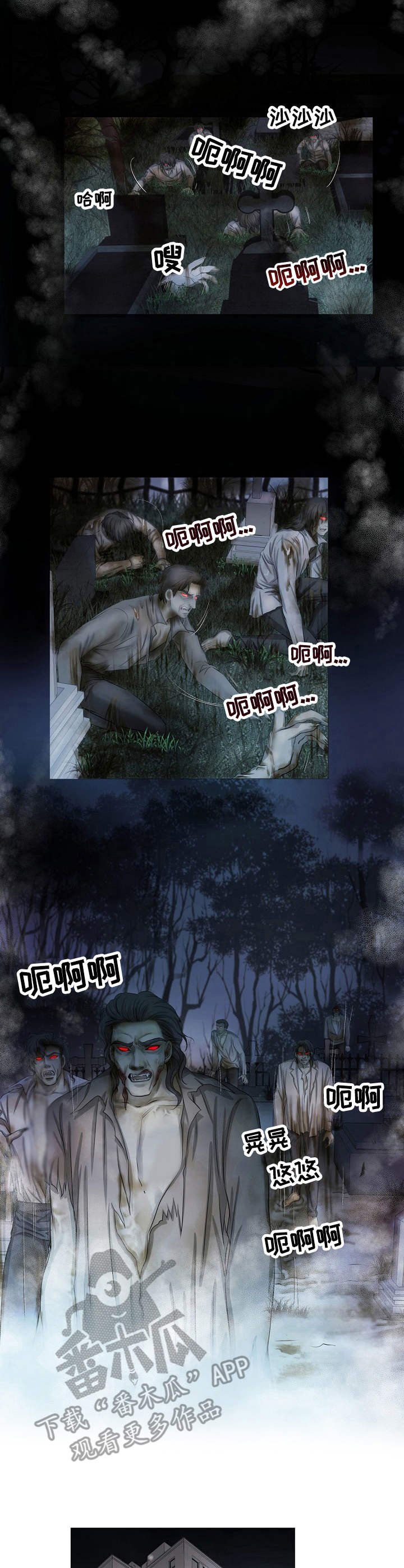 第13章：召唤