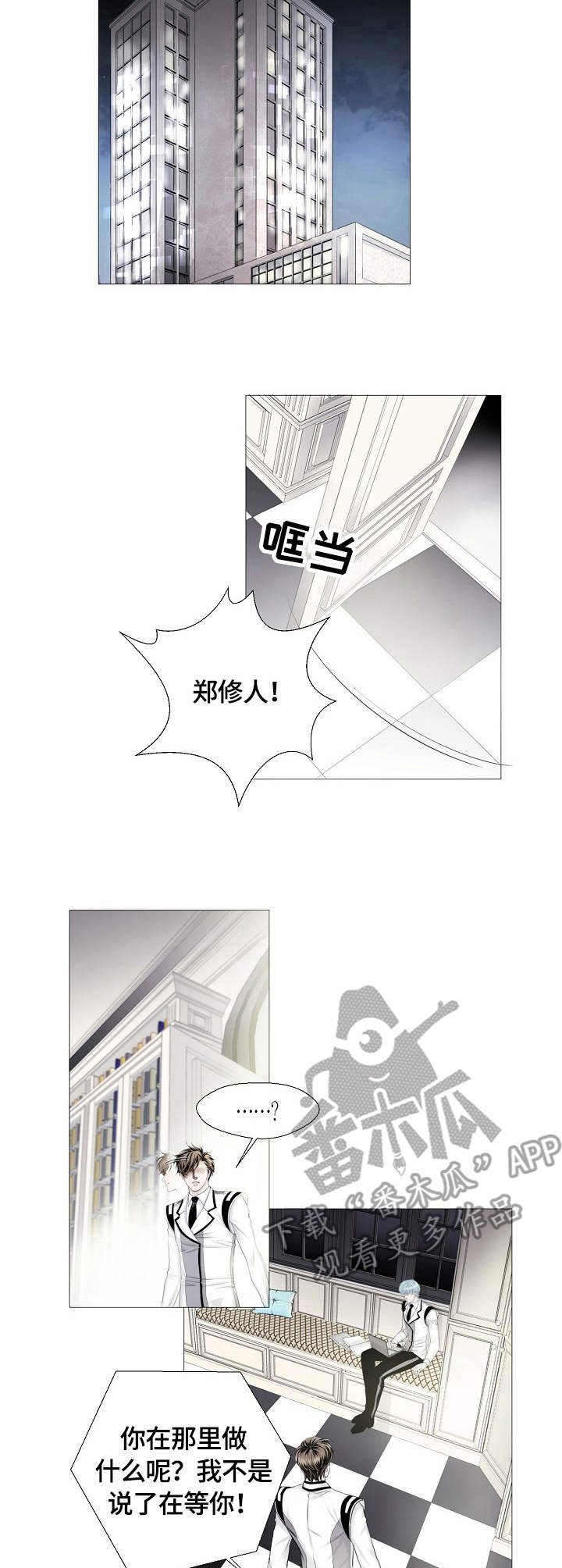 第13章：召唤