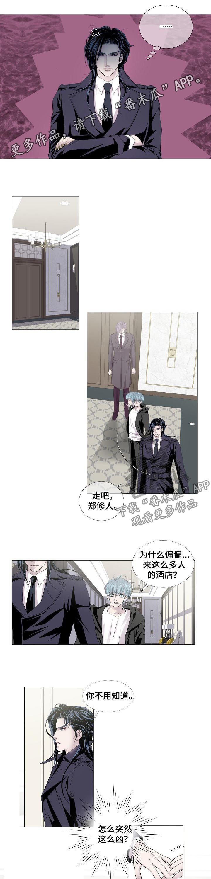 第130章：配合